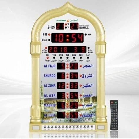 ساعة الأذان